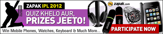 Quiz Khelo Aur Prizes Jeeto!